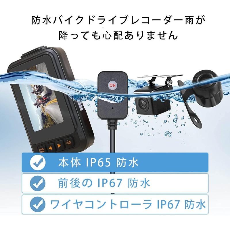 OBEST Motorcycle Dash Camera, Waterproof, Dash Camera, 1600 1200 Resolution,