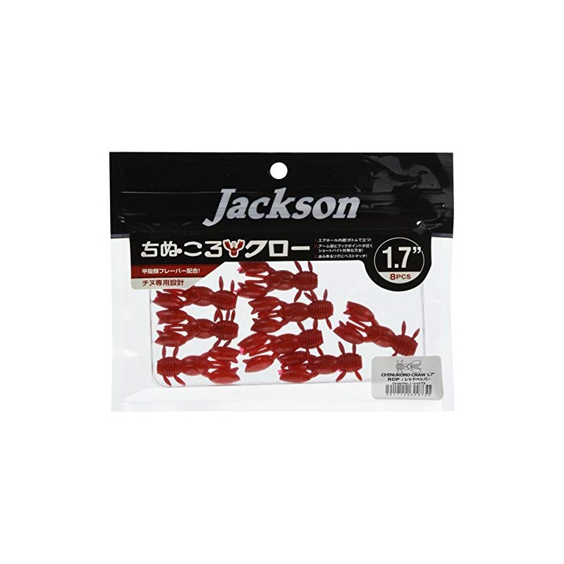 Jackson Worm Witch Claw 1.7" Red Pepper RDP Lure