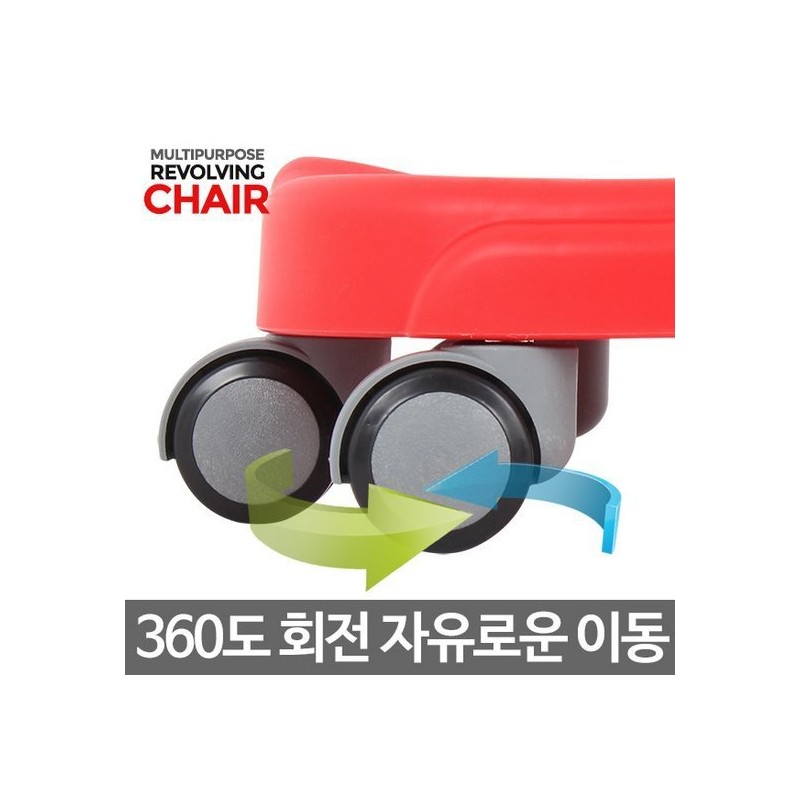 Mobile chair wheel rotation assistance simple parents' low chair for