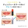 Coffret d'or Skin Synchro Rouge OR-120 Lipstick, Terracotta Orange, 0.1