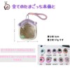 Rich Peach Tamagotchi Paradise Protective Case, Compatible with All Models,