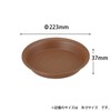 Appleware Plate, Pottery Pot Plate, No. 7, Kincha, Depth 8.8