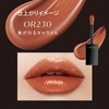 Visee Nenmak Fake Liquid OR230 Caramel 0.2 fl oz (6
