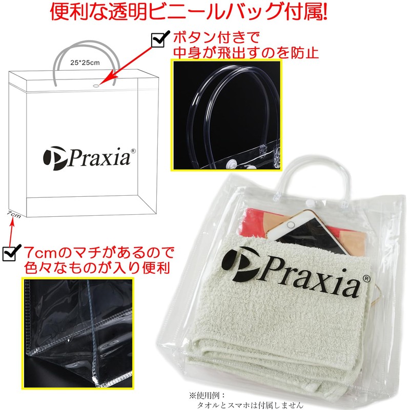 Praxia Float for Kids and Adults, Donut, Chewy Float, Large,