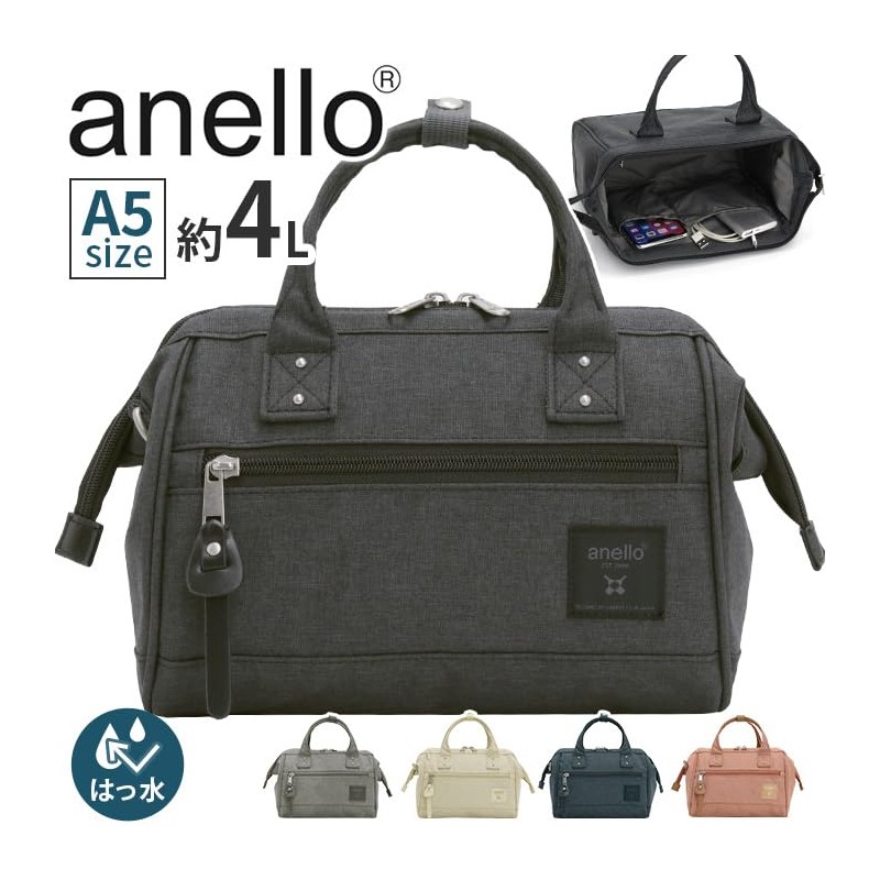 Anello ATB4685 CB-HEATHER Mini Shoulder Bag, NV
