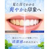【Developed in collaboration with dentists! New combination of PAP+ ingredients!】3D