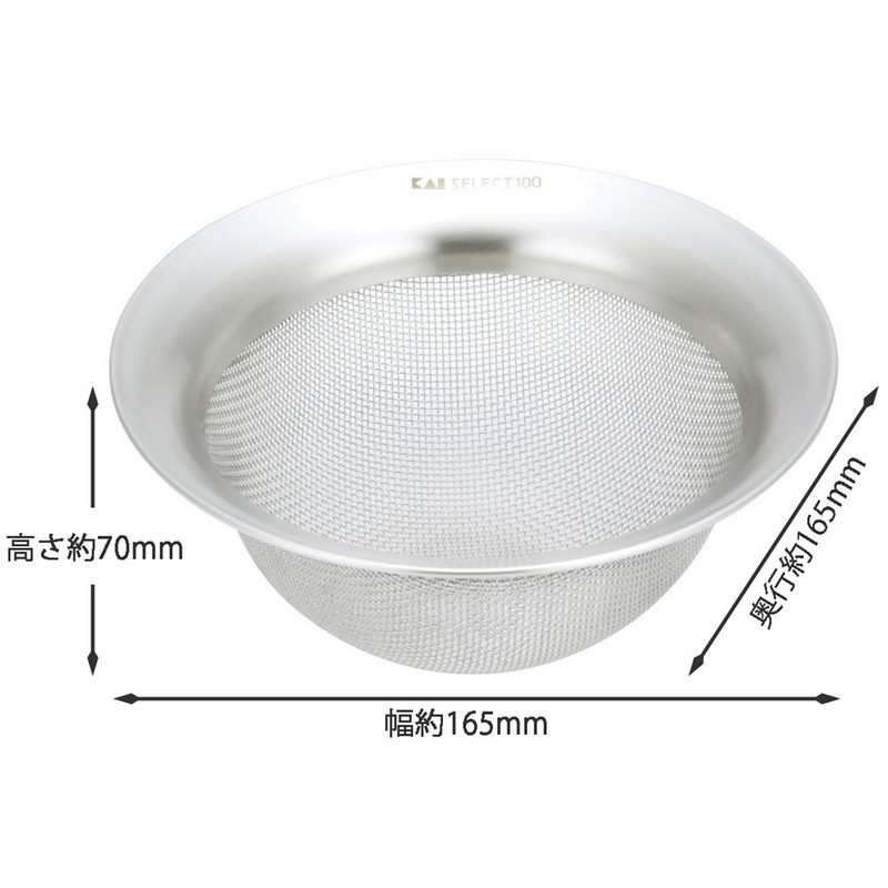 貝印 KAI ざる 13cm ザル SELECT100 DF5007