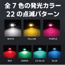 Liberator Plus [No Wiring Required] Strobe Light, Small Auxiliary Light, Waterproof (Set of 4) LED Lighting, 22 Flashing Patterns, Full Charging in Approximately 30 Minutes, Approximately 4 Hours of