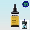 [Large Capacity] Mediheal Nemo Serum Ampoule Vitamin, 100ml, 1 unit