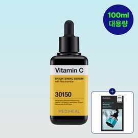 [Large Capacity] Mediheal Nemo Serum Ampoule Vitamin, 100ml, 1 unit [대용량] 메디힐 네모 세럼 앰플 비타민, 100ml, 1개
