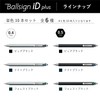 Sakura Crepas GBR354-3 Gel Ink Ballpoint Pen Ballpoint Sign iD