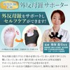 外反母趾サポーター 【医師監修】母趾・小趾サポーター 5段階調整フック付き 足指を広げるセルフチェックシート セルフケアガイド付き 2枚入り ブラック HST factory (L(26~29cm))