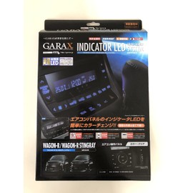 GARAX indicator LED color change system MH34 Wagon R air conditioning panel / clear LC-MH3-EW