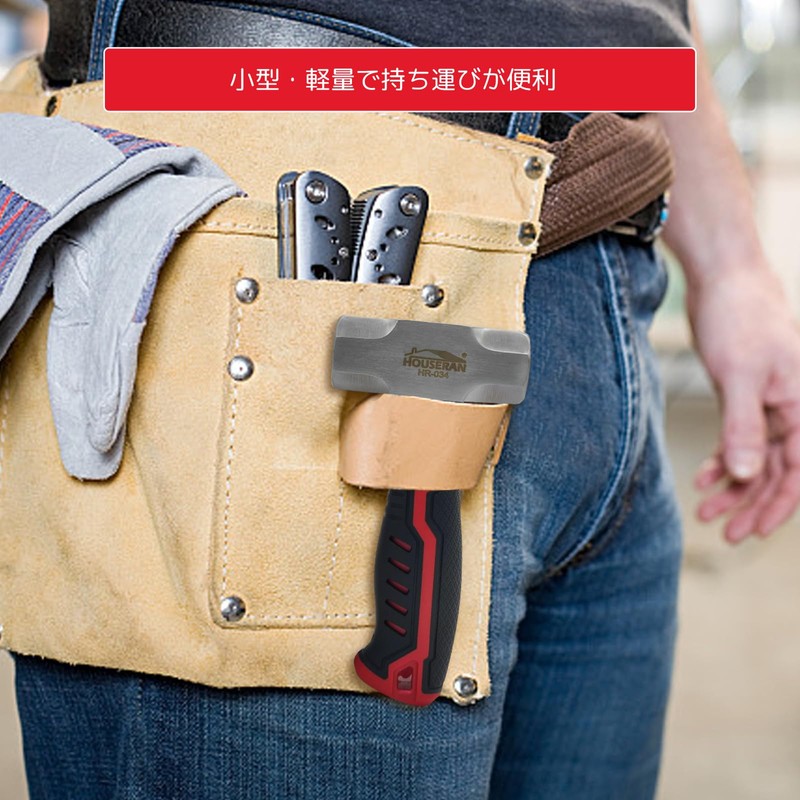 Houseran Double Mouth Hammer, Small Hammer, Stone Head Hammer, Octagonal,