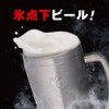 Doshisha ON℃ZONE Freezing Tumbler, Cooling Below Zero, Refrigeration