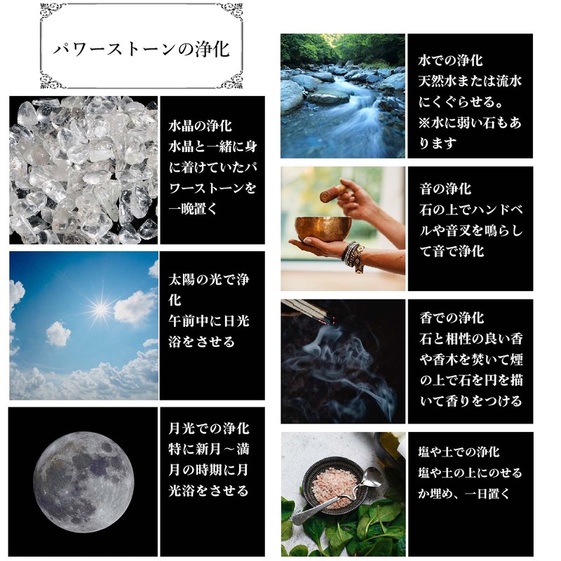 Rokushiki-do.jp Crystal Rough Stone for Purification Natural Stone Entrance Feng