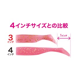 DUO Beach Walker Howlshad 3in #S015 Pink Glow R