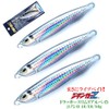 Zigginger-Z Dragger Slim Real Bait! Super Compact Metal Jig, 1.4