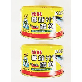 Mackerel in Chili Tomato Sauce, Canned Fish, 8 Oz, 2-Pack