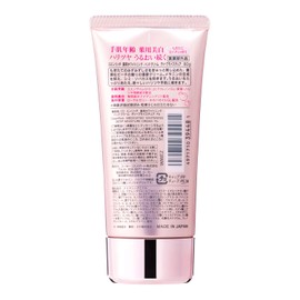 Coenrich Yeast Whitening Hand Cream (Fresh Peach) 80g (x1)