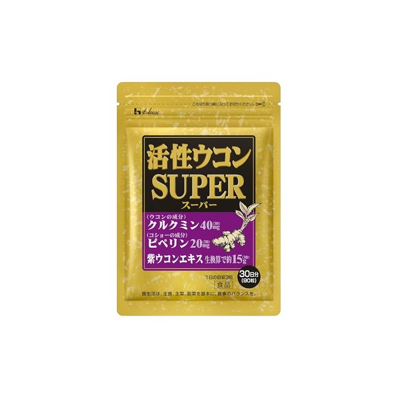 House Direct Active Turmeric Super (90 Capsules / 30 Day