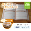 Full Color, b5 (26 cm x 18 cm)) 3-Year Diary,