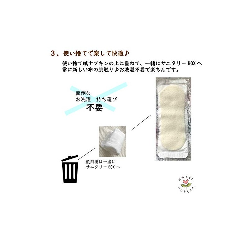 Suto Koton Disposable Cloth Napkins (Safe Sterilized), Made in Japan,