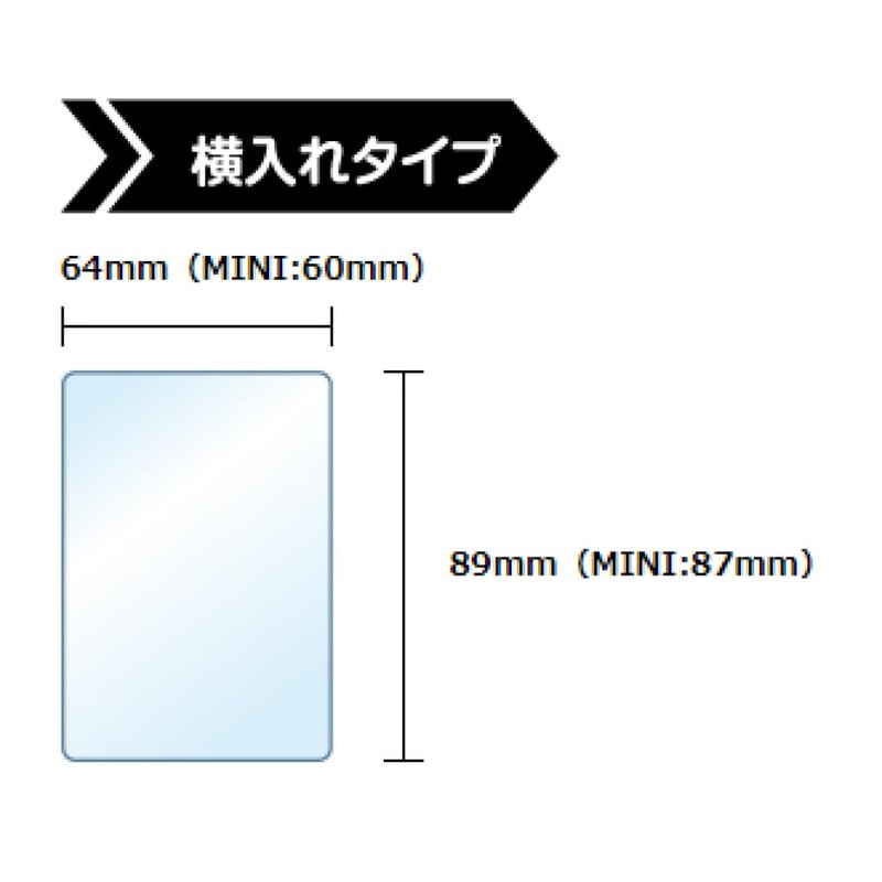RLINE 4573138010389 Kadomaru Sleeves, Antibacterial MINI Inner, Side Loading Type,