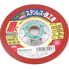 SK11 Flexible Whetstone PRO for Stainless Steel and Ironworking, #80, 3.9 x 0.08 x 0.6 inches (100 x 2 x 15 mm)