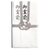 Maruai Buddha New Gold Seal UD 371 Ki-371
