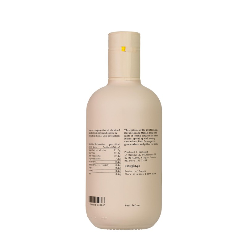 Premium Greek Extra Virgin Olive Oil - Cold Pressed -