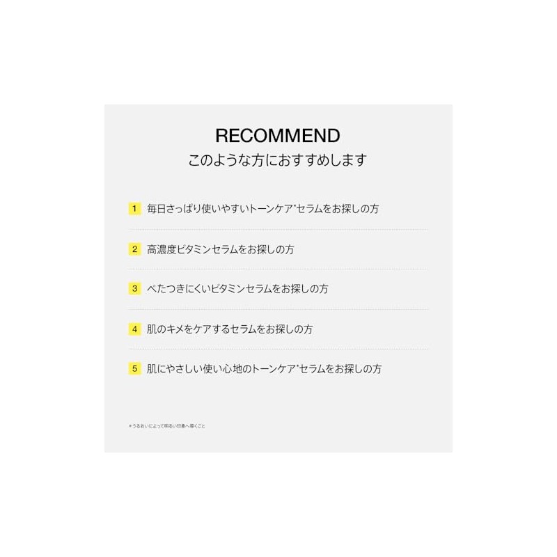 ANUA(アヌア)ビタミン10 ポアストリックスセラム20ml ビタミン美容液 毛穴 角質ケア 肌トーン 透明感 うるツヤ ハリ感 キメ