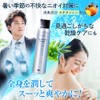 [Salon Exclusive Product] Cracking Carbonated Foam Moisturizing Serum, Vegan Cracking