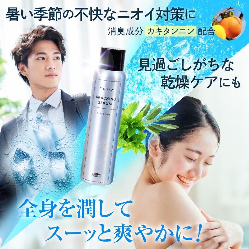 [Salon Exclusive Product] Cracking Carbonated Foam Moisturizing Serum, Vegan Cracking
