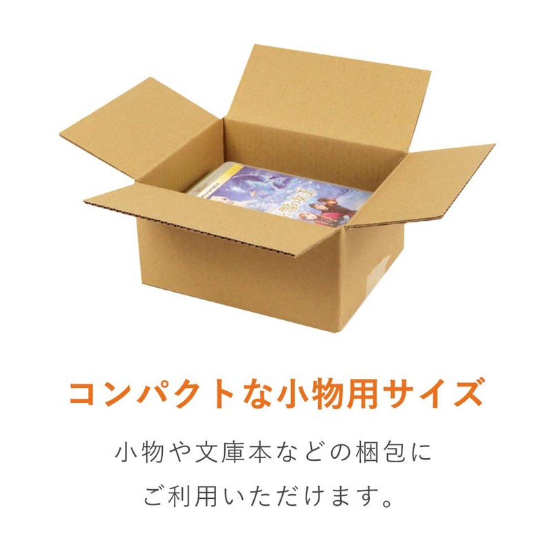 Cardboard One Cardboard (Cardboard Box), Size S, 60 Size S,