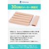 Foot & Toe Sack, Nail Protection [Supervised by Physical The]