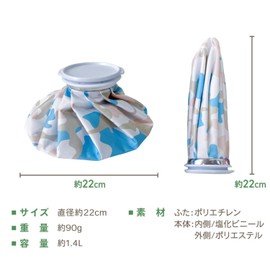 Ice Bag (9 inch) Ice Bag, Large Diameter, Leak Proof, Ice Bag, For Golf, Basketball, Sports, Cold & Hot Use, Repeated Use, Home Use
