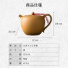 Taiwan Apple Tea Pot, 8.5 fl oz (250 ml), Taiwanese