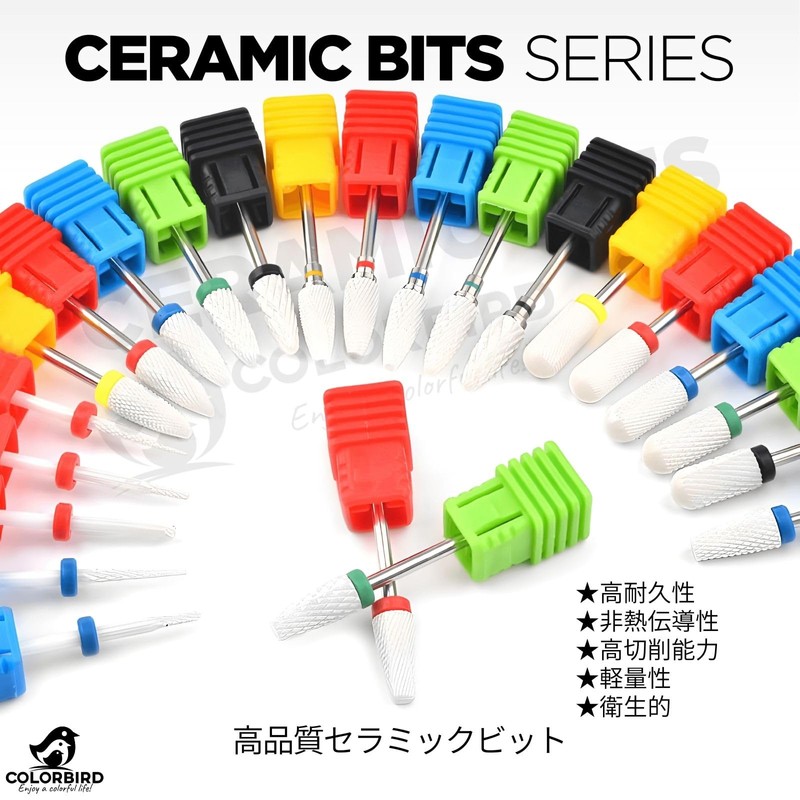 COLORBIRD Nail Bit, Ceramic Nail Machine Bit, Electric Nail Drill