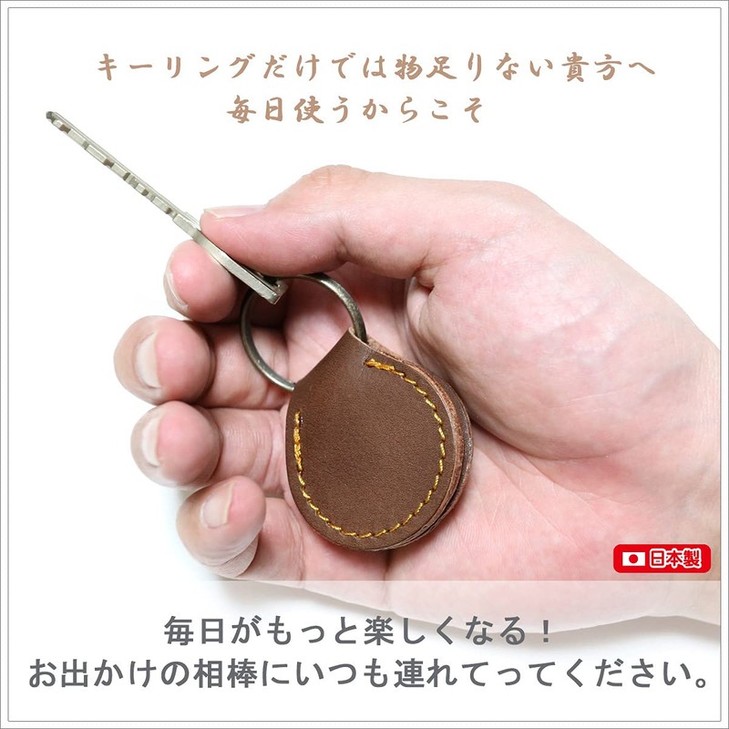 Made in Japan, leather key chain, stylish, genuine leather, key