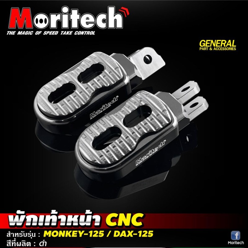 MORITECH Honda Monkey 125 Ducks 125 Common Foot Pegs /