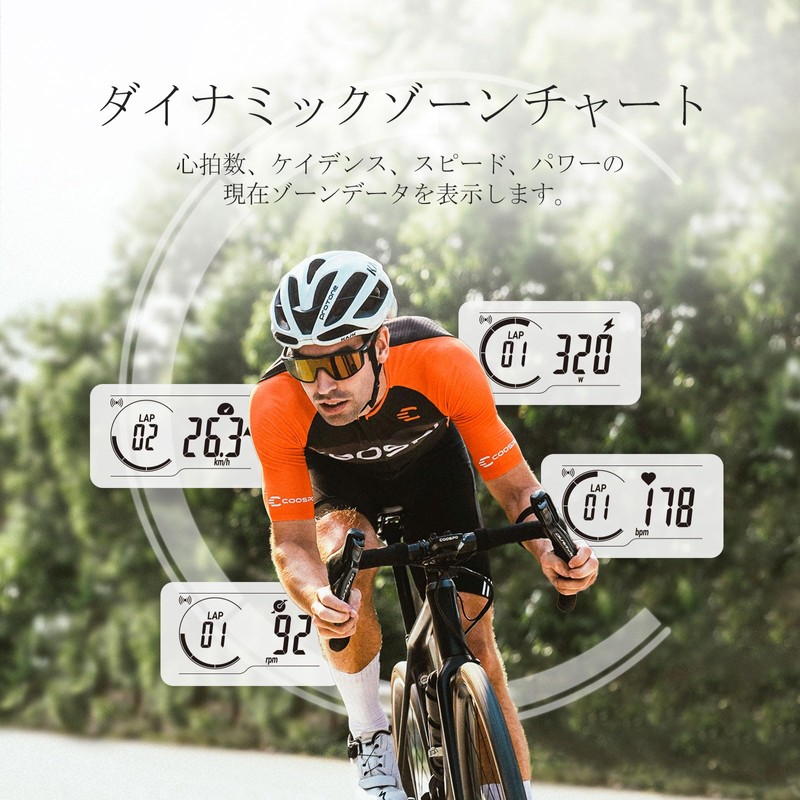 COOSPO CS300 Cycle Computer, GPS, Cyon, Wireless, Bicycle Speedometer, Road