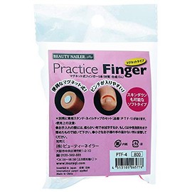 ビューティーネイラー プラクティスフィンガー マグネット式フィンガーソフトタイプ PTF-4