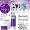 Pearl Barley Carbonated Foam Lotion, 6.3 oz (180 g) (1)