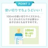 森永 はぐくみ 液体ミルク エコらくパウチ 100ml×5袋 [ 赤ちゃん ミルク 新生児 0ヶ月~1歳頃