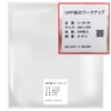 OPP Sheet 7.9 x 7.9 inches (200 x 200 mm)