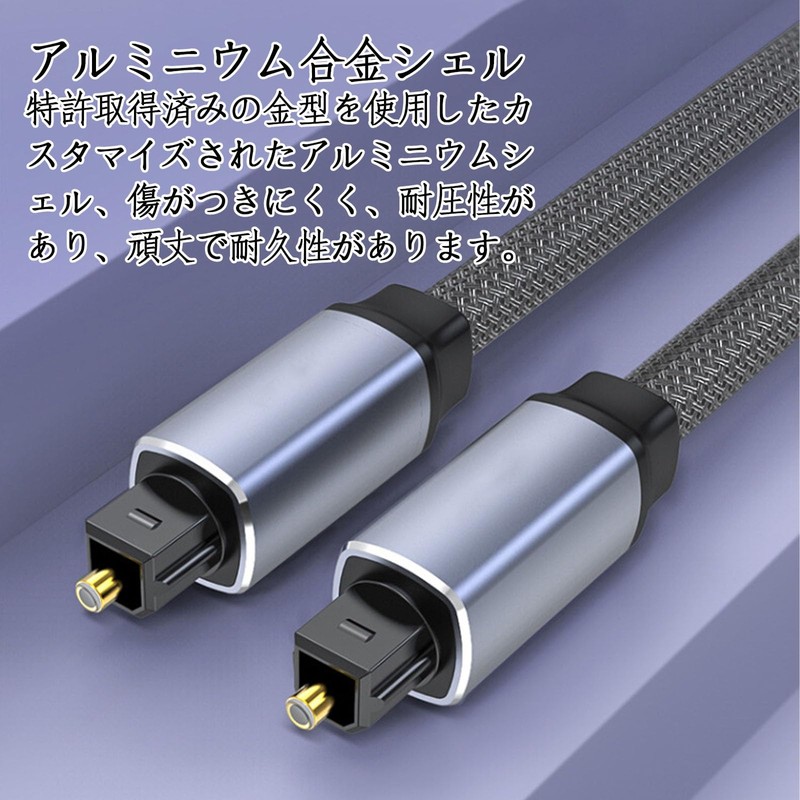 光デジタル光ファイバーケーブル SPDIFデジタル伝送 OPTICAL ナイロン編み素材 高耐久性 PS4、サウンドバー、TVスピーカーなど用 1 M ブラック