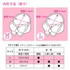 PLUS Finger Sack Mecricco Sweet Garden M + L Size