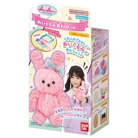 Bandai Ameru Mail Plush Toy Set