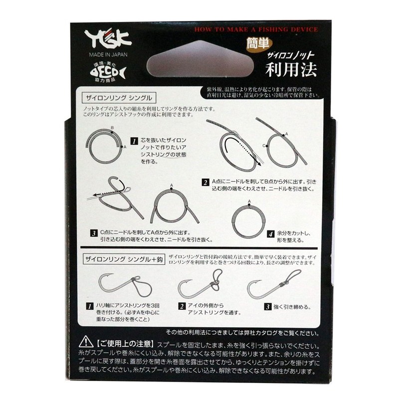 エックスブレイド(X-Braid) ショックリーダー ザイロンノット ザイロン 5m 30号 ブラック